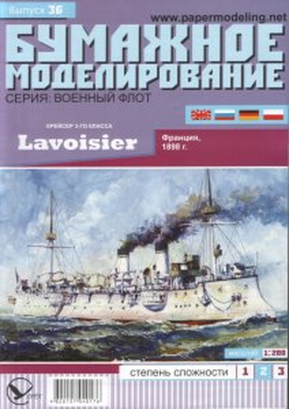 7B Plan Cruiser Lavoisier - BUMAZ.jpg